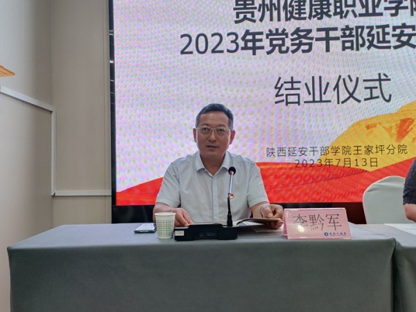 微信图片_20230714154128.png