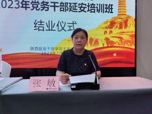 微信图片_20230714154128_1.png