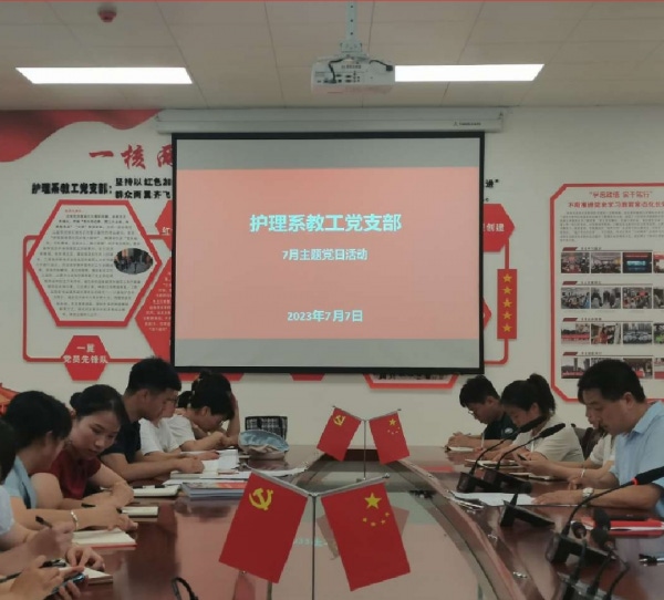 微信图片_20230714160800.png