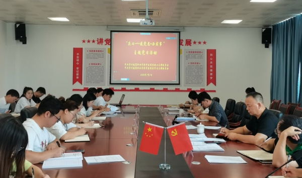 微信图片_20230714160759_1.png
