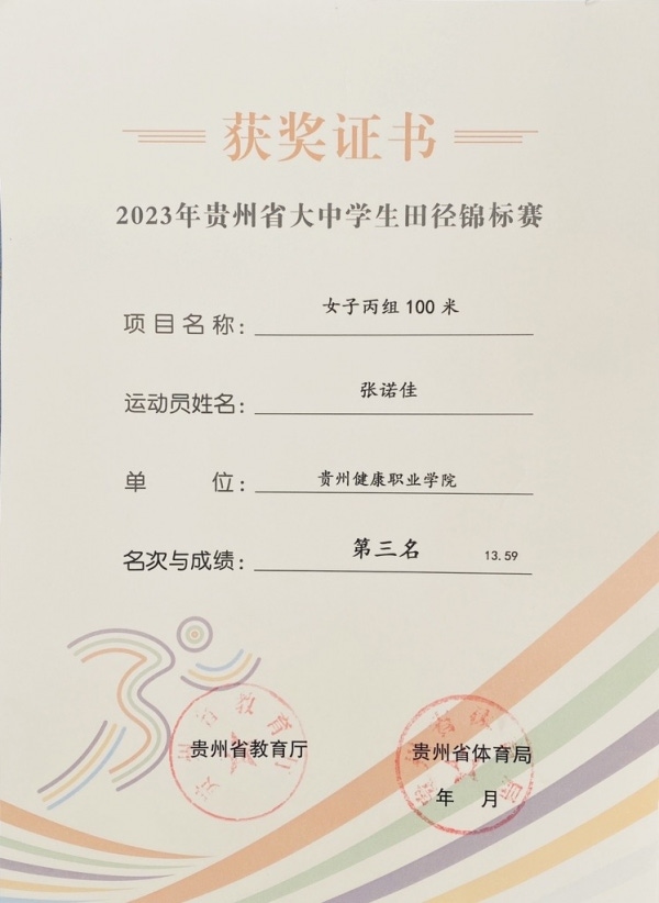 微信图片_20230802195706_1.png