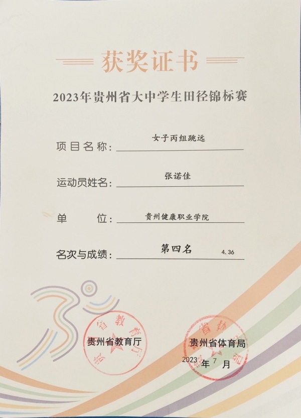 微信图片_20230802195706_2.png