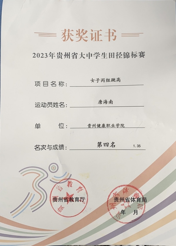 微信图片_20230802195707.png