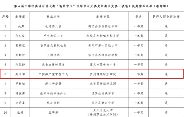 微信图片_20230802200749_1.png