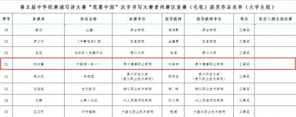 微信图片_20230802200749_4.png