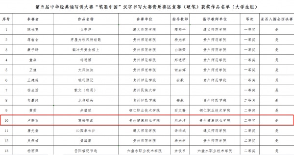 微信图片_20230802200749_3.png