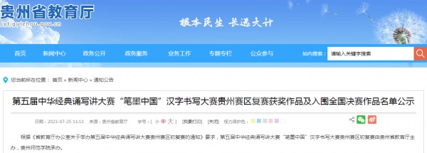 微信图片_20230802200749.png