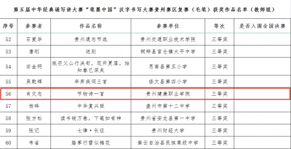 微信图片_20230802200749_2.png