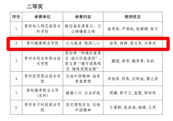 微信图片_20230821142242.png