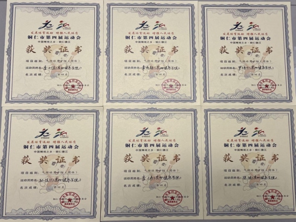 微信图片_20230824110919_1.png