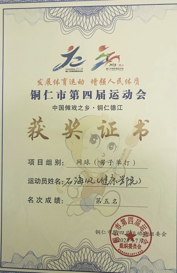 微信图片_20230824110920.png