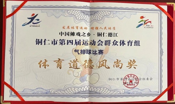 微信图片_20230824110921.jpg