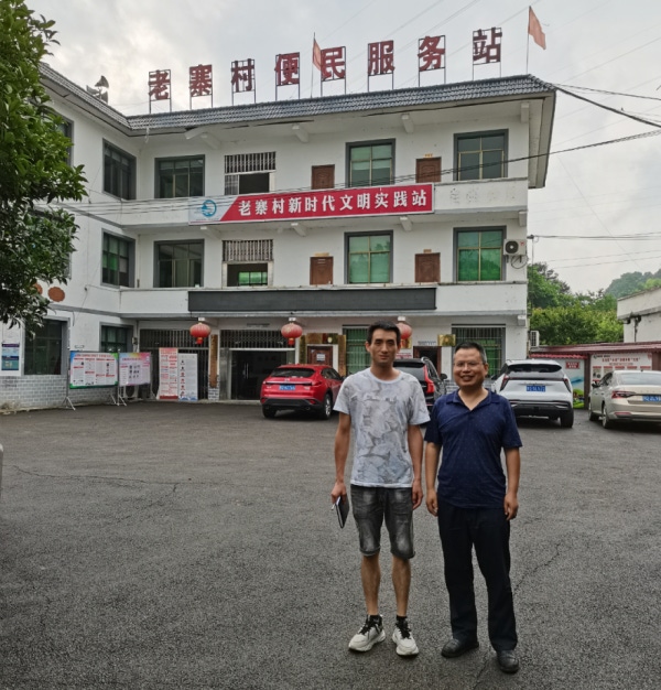 微信图片_20230824122727_1.png