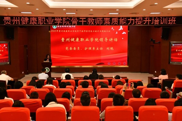 微信图片_20230824140839_1.jpg