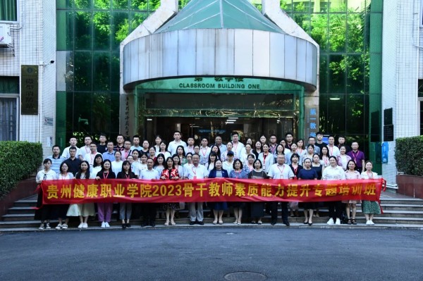 微信图片_20230824140840_1.jpg