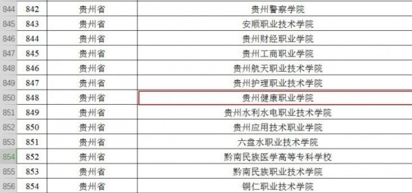 微信图片_20230908193037_1.jpg