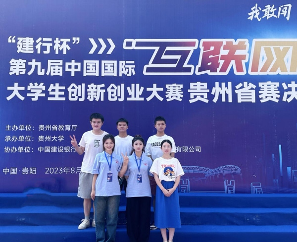 微信图片_20230908194234_1.png