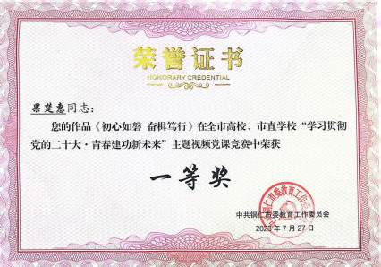 微信图片_20230908192537.png