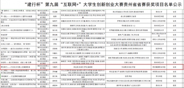 微信图片_20230908194234.png