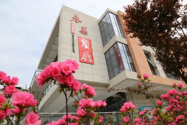 微信图片_20230914091950.jpg