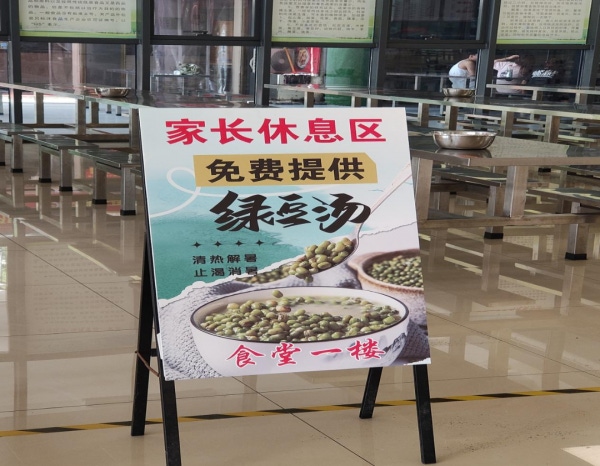 微信图片_20230914091951.png