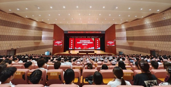 微信图片_20230914093128_1.jpg