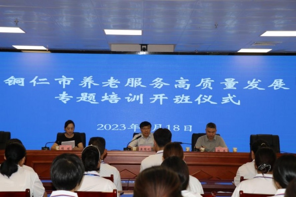 微信图片_20230927101044_2.png