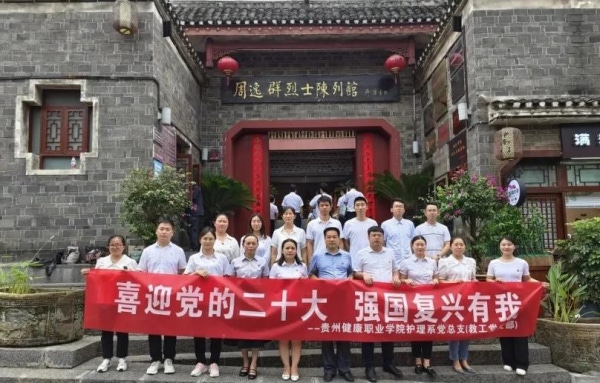 微信图片_20230927102338.png