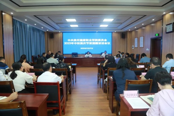微信图片_20231008104741.jpg
