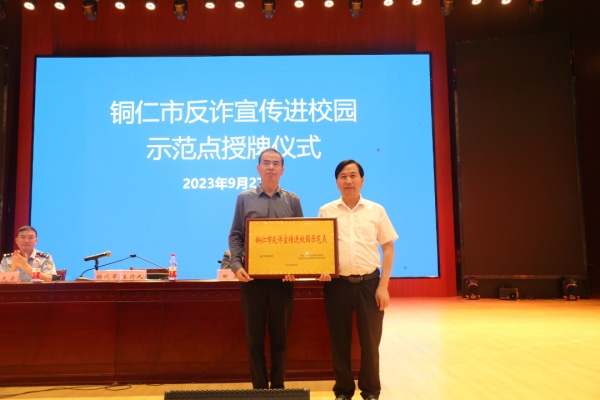 微信图片_20231008105005.png