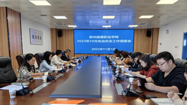 微信图片_20231107112816.png