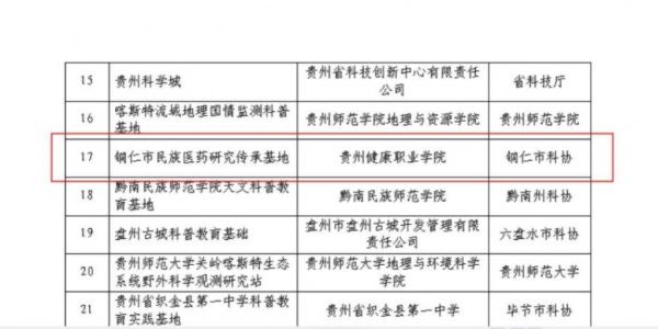 微信图片_20231107110944.png