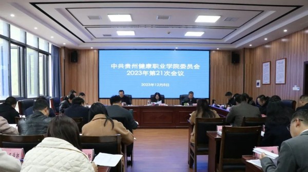 微信图片_20231210155718.jpg