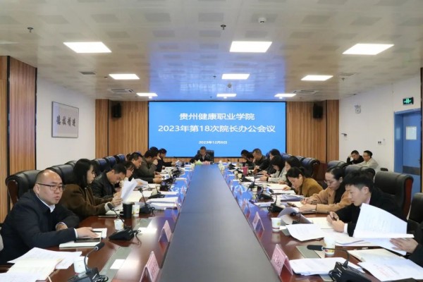 微信图片_20231210161226.jpg