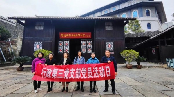 微信图片_20231210163218.jpg