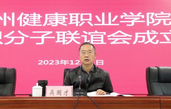 微信图片_20231210164703.jpg