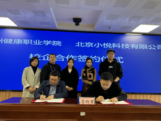 微信图片_20231210160434.png