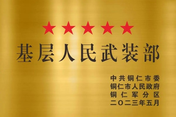 微信图片_20231210173309.jpg