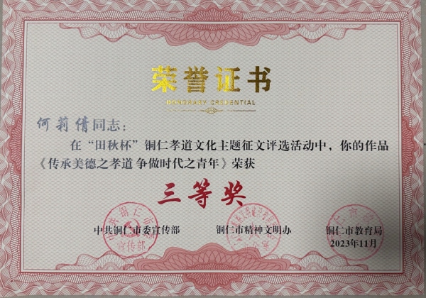 微信图片_20231210203431.png
