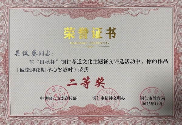 微信图片_20231210203427.jpg