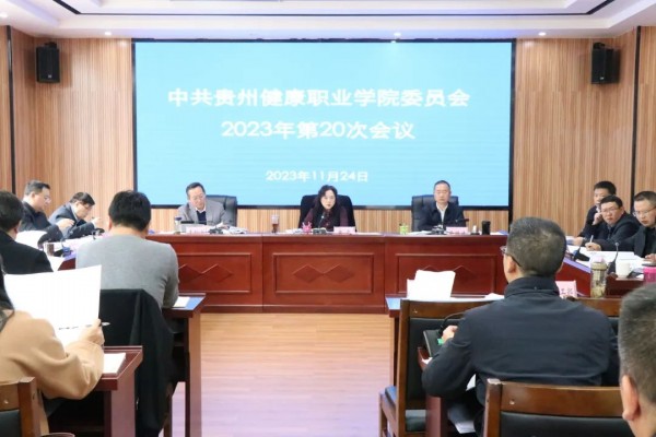微信图片_20231210202436.jpg
