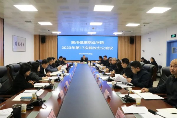 微信图片_20231210203216.jpg