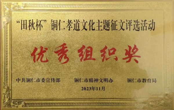 微信图片_20231210203438.jpg