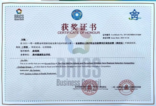 微信图片_20231210201034.jpg