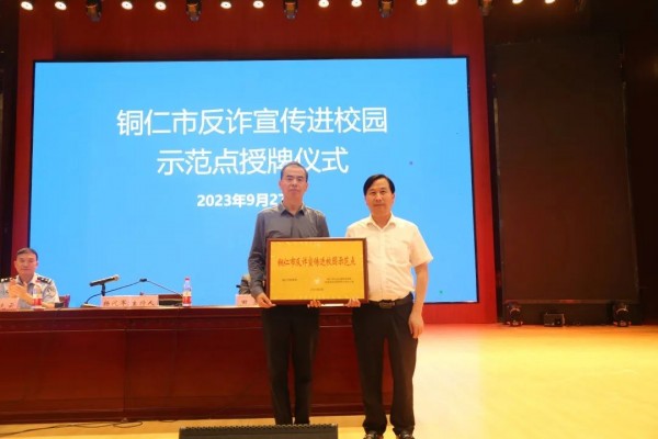 微信图片_20231210200641.jpg