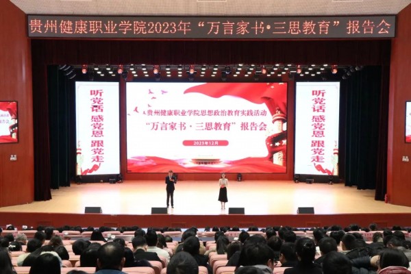 微信图片_20231214100458.jpg