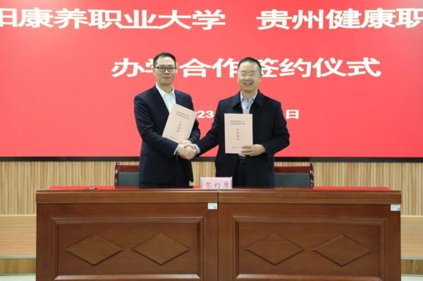 微信图片_20240103182515.jpg