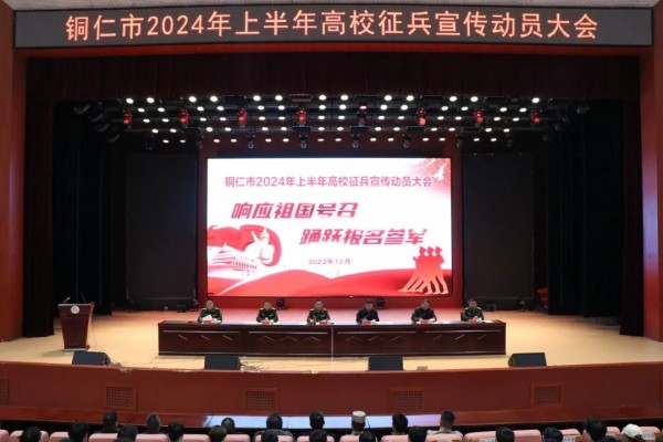 微信图片_20240103183133.jpg