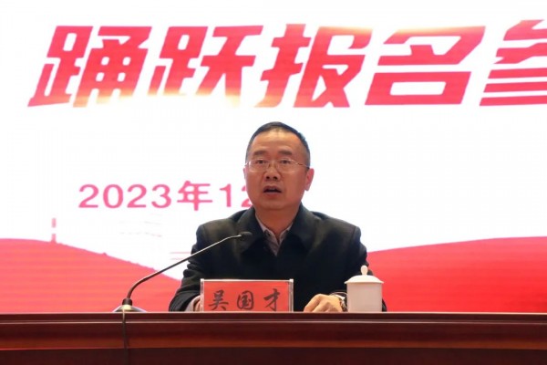 微信图片_20240103183142.jpg