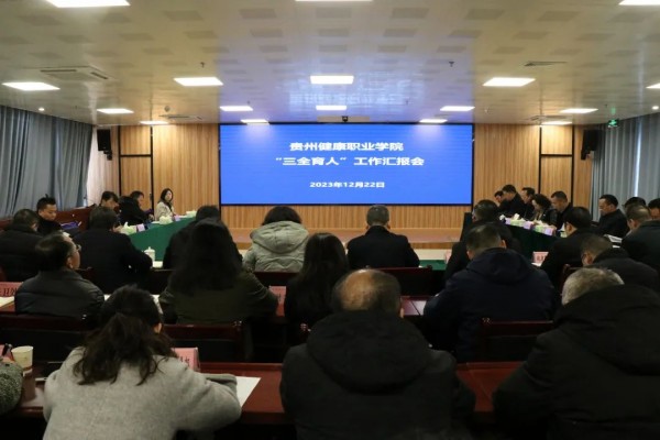微信图片_20240103191407.jpg